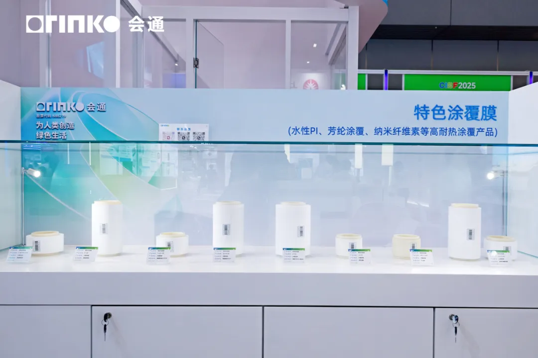 电池展3 电池展 3