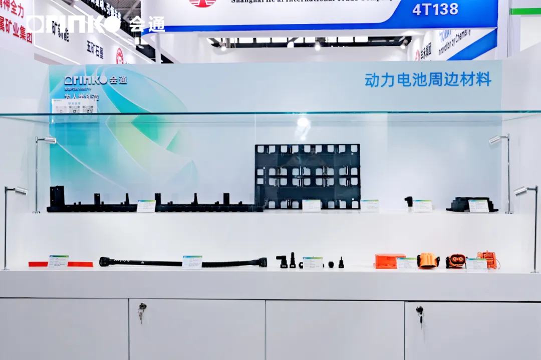 电池展4 电池展 4