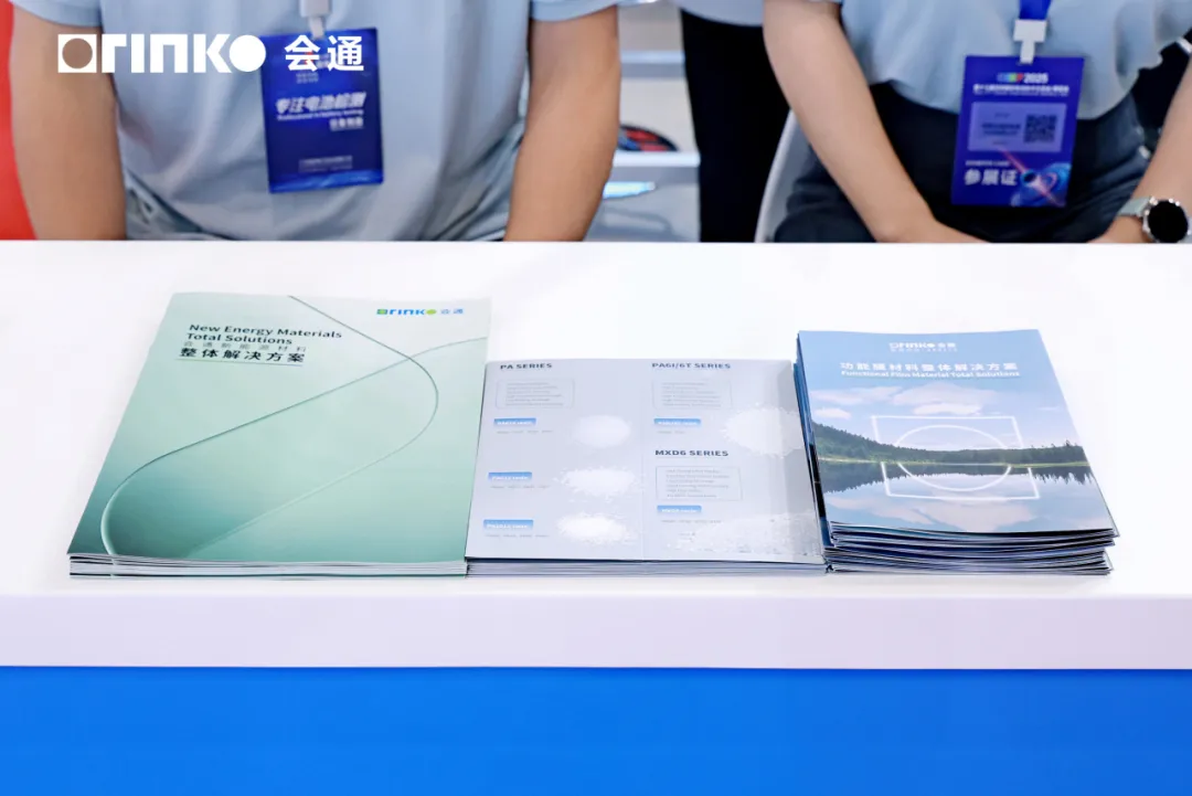 微信图片_20250522113054 微信图片 _20250522113054