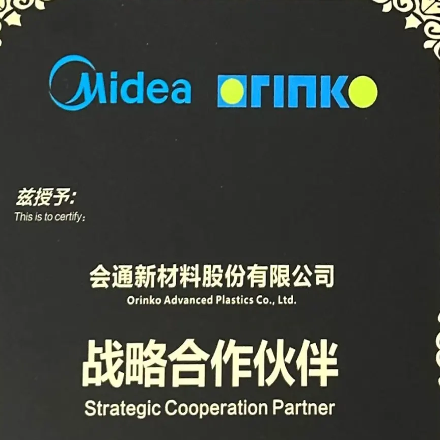Orinko ha nominato un primo batch 'partner strategico ' dal gruppo Midea, che costruisce un ecosistema di materiali innovativi