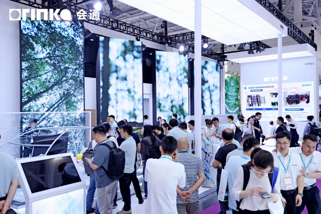 展会 2