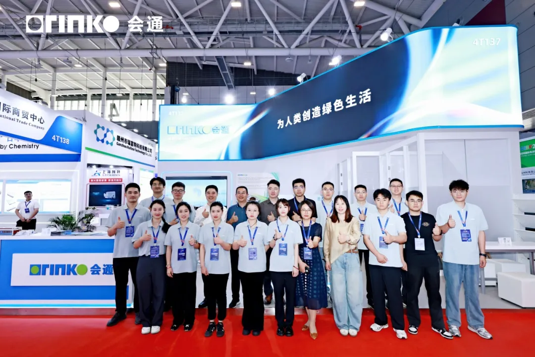 电池展1 电池展 1